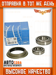 К-т подшипников пер. ступицы Transit 1991-2000 SKF VKBA1465